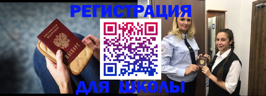прописка от собственника в Алексеевке