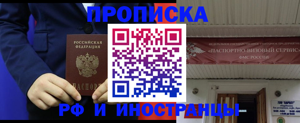 регистрация для дет. сада в Алексеевке